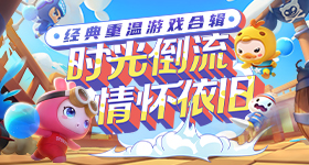 耀眼